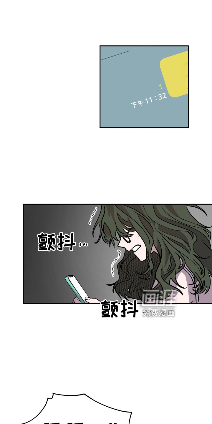 第27章：恼羞成怒