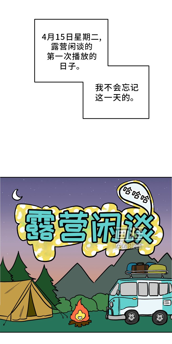 第28章：感觉不错