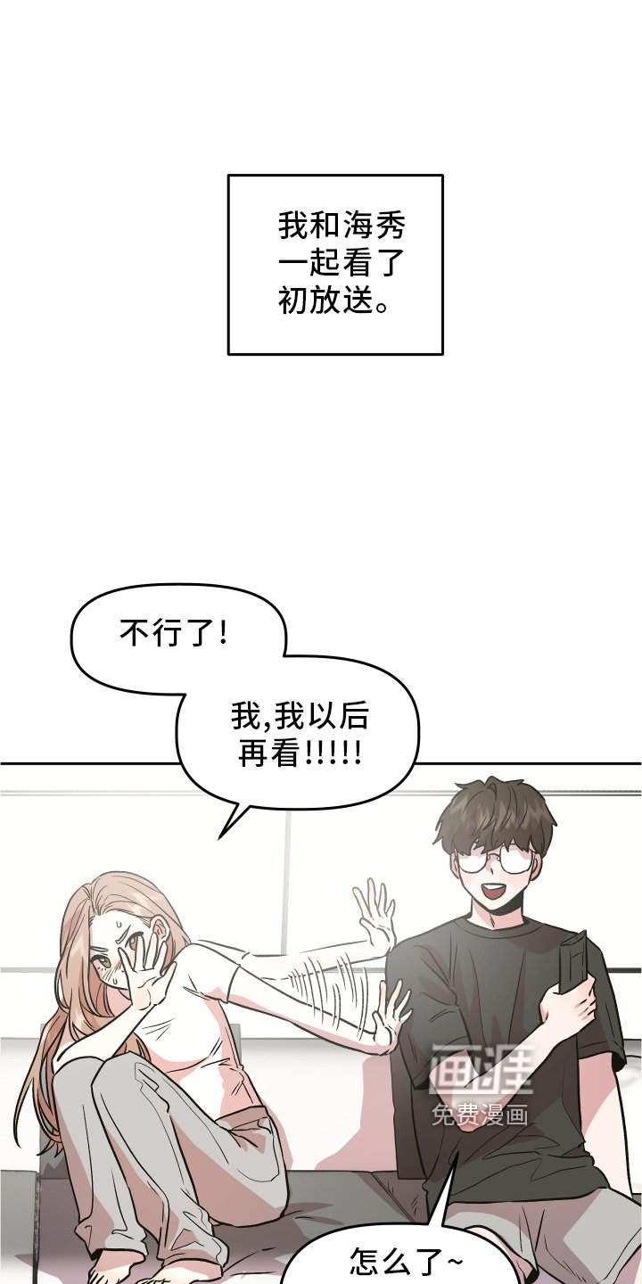 第28章：感觉不错