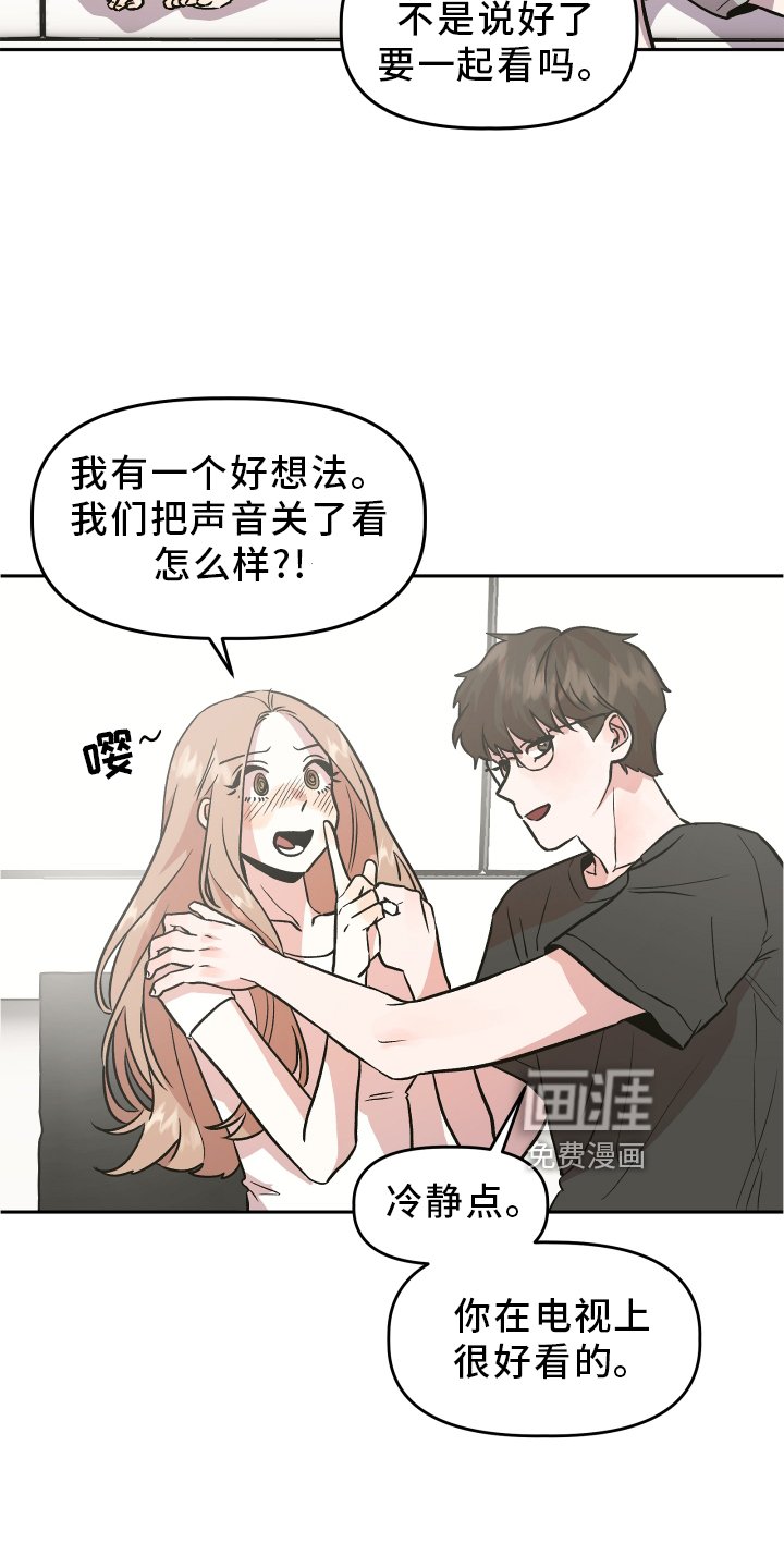第28章：感觉不错