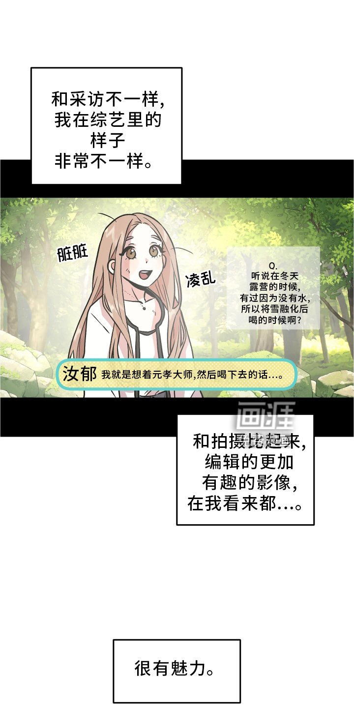 第28章：感觉不错