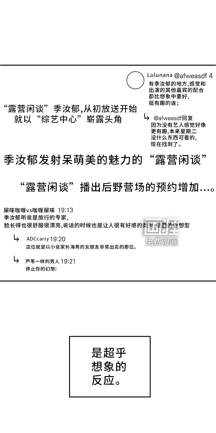 第28章：感觉不错