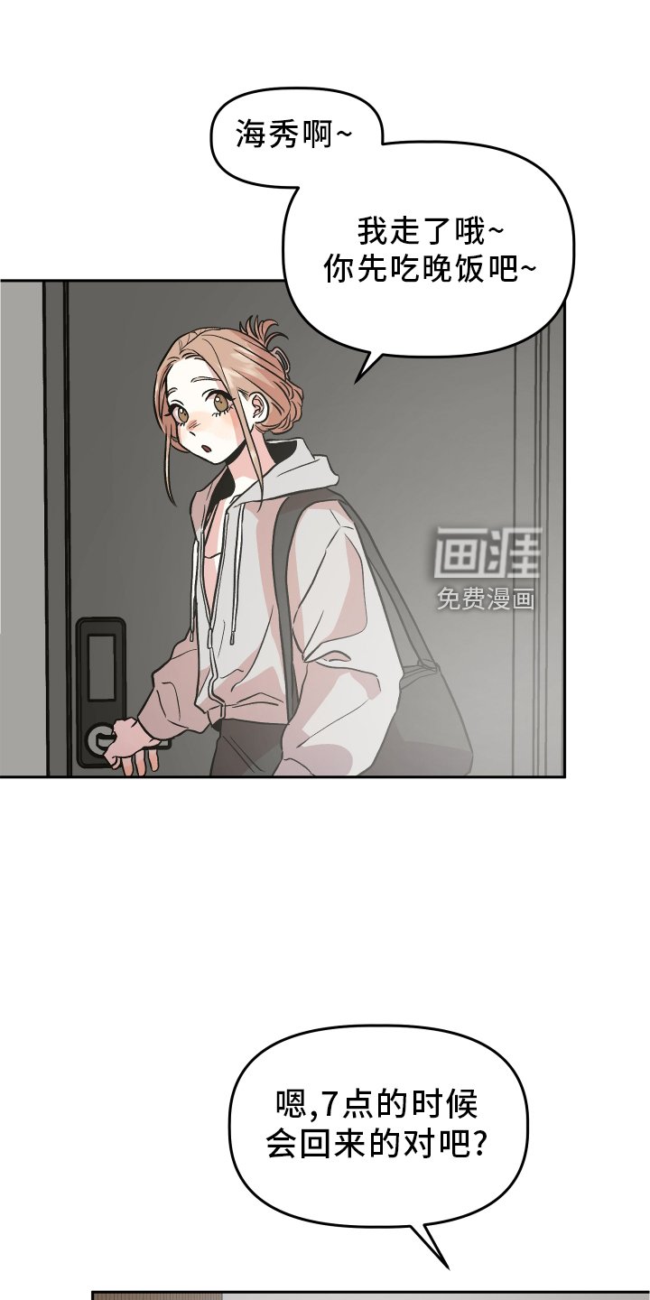 第28章：感觉不错