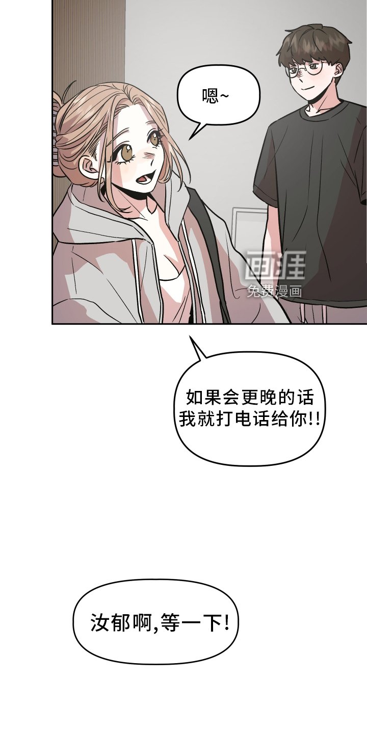 第28章：感觉不错