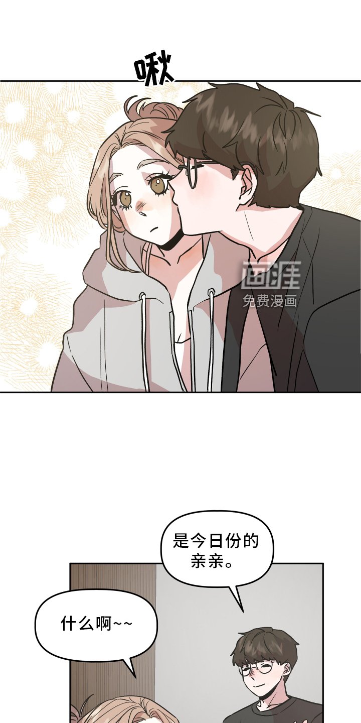 第28章：感觉不错