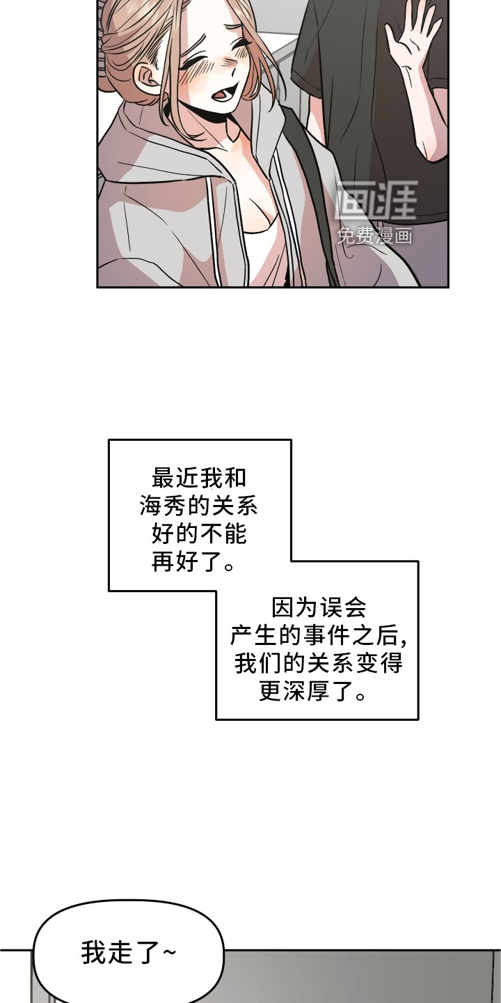第28章：感觉不错