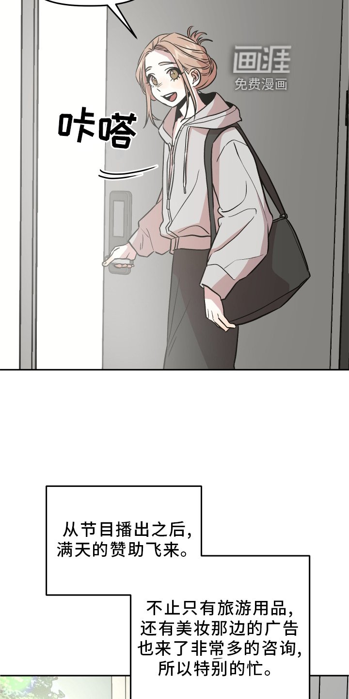 第28章：感觉不错