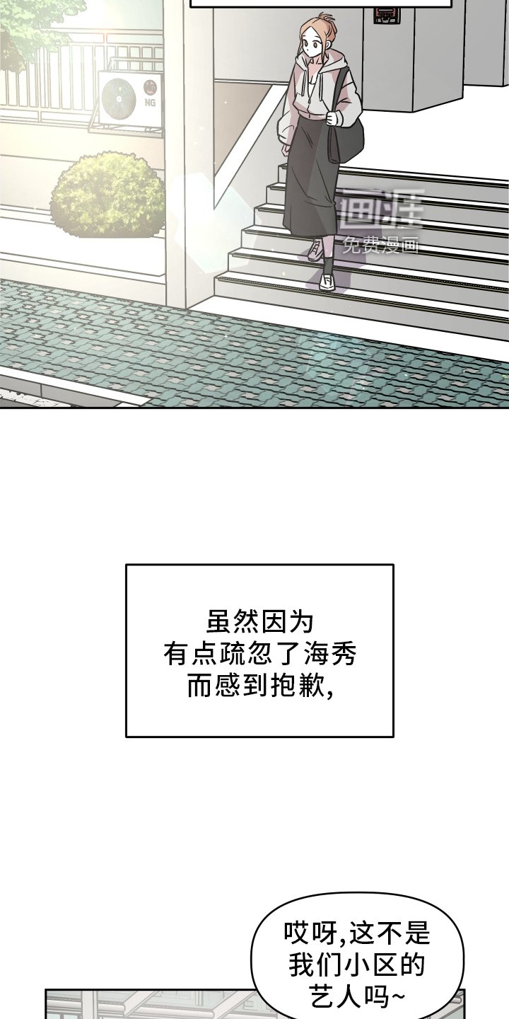 第28章：感觉不错