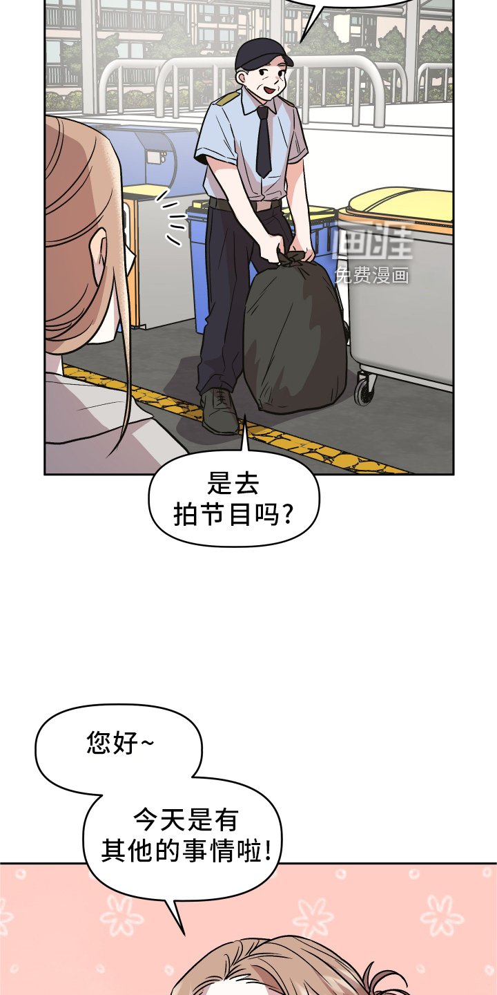 第28章：感觉不错