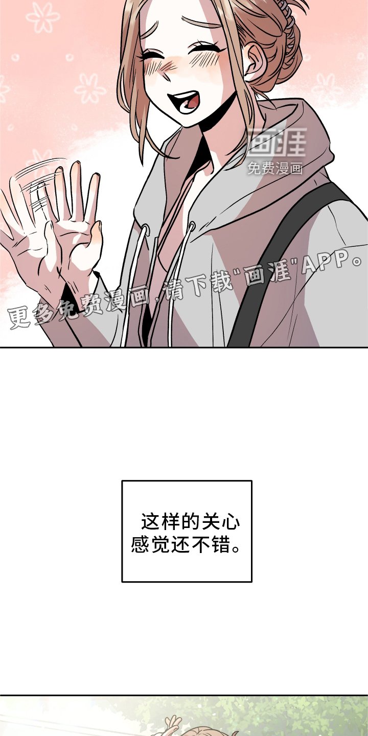 第28章：感觉不错