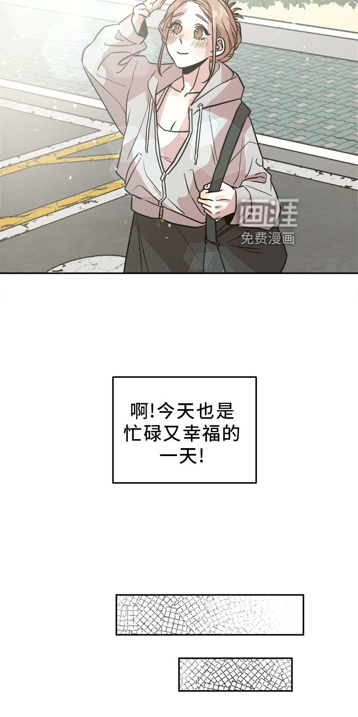 第28章：感觉不错