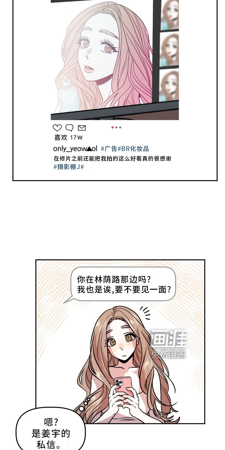 第28章：感觉不错