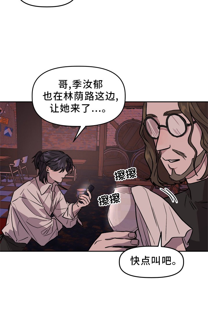第28章：感觉不错