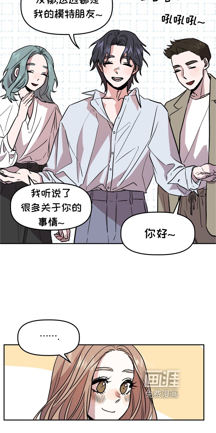 第29章：暧昧