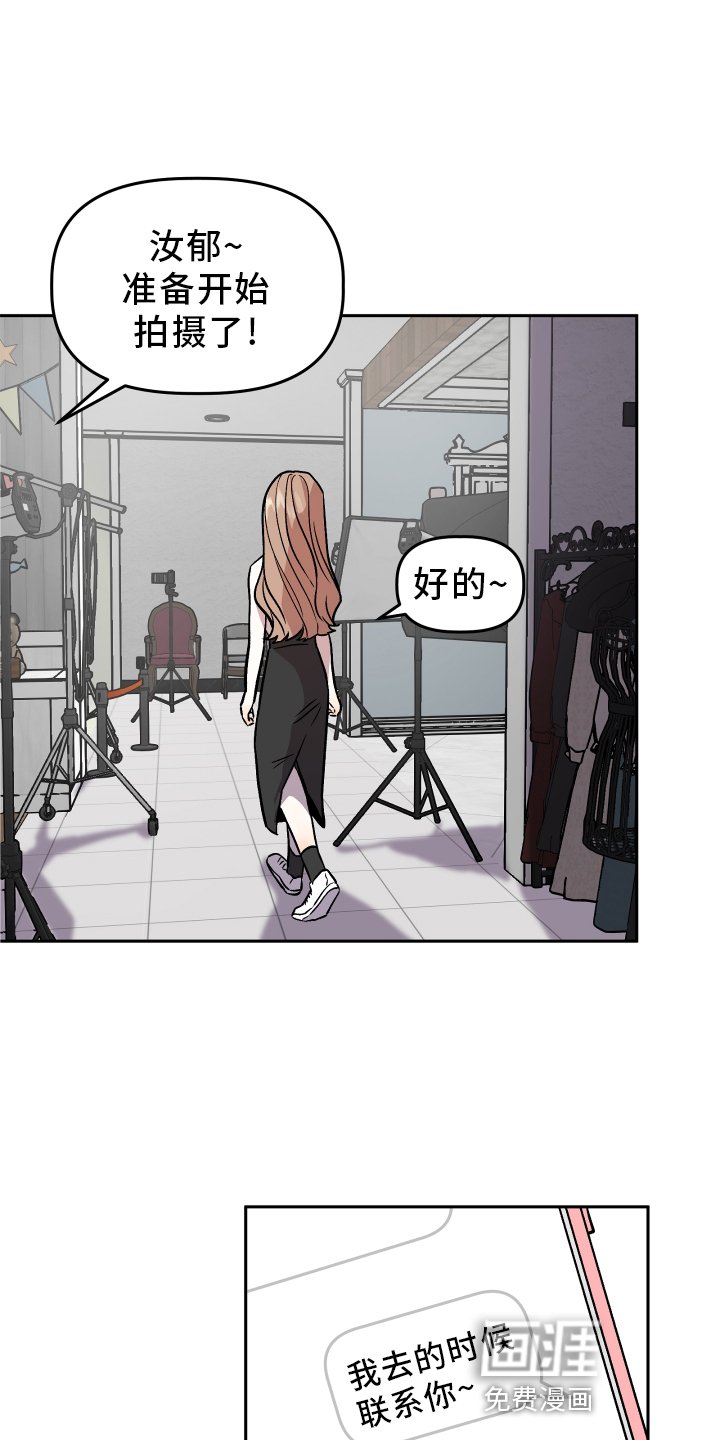 第29章：暧昧