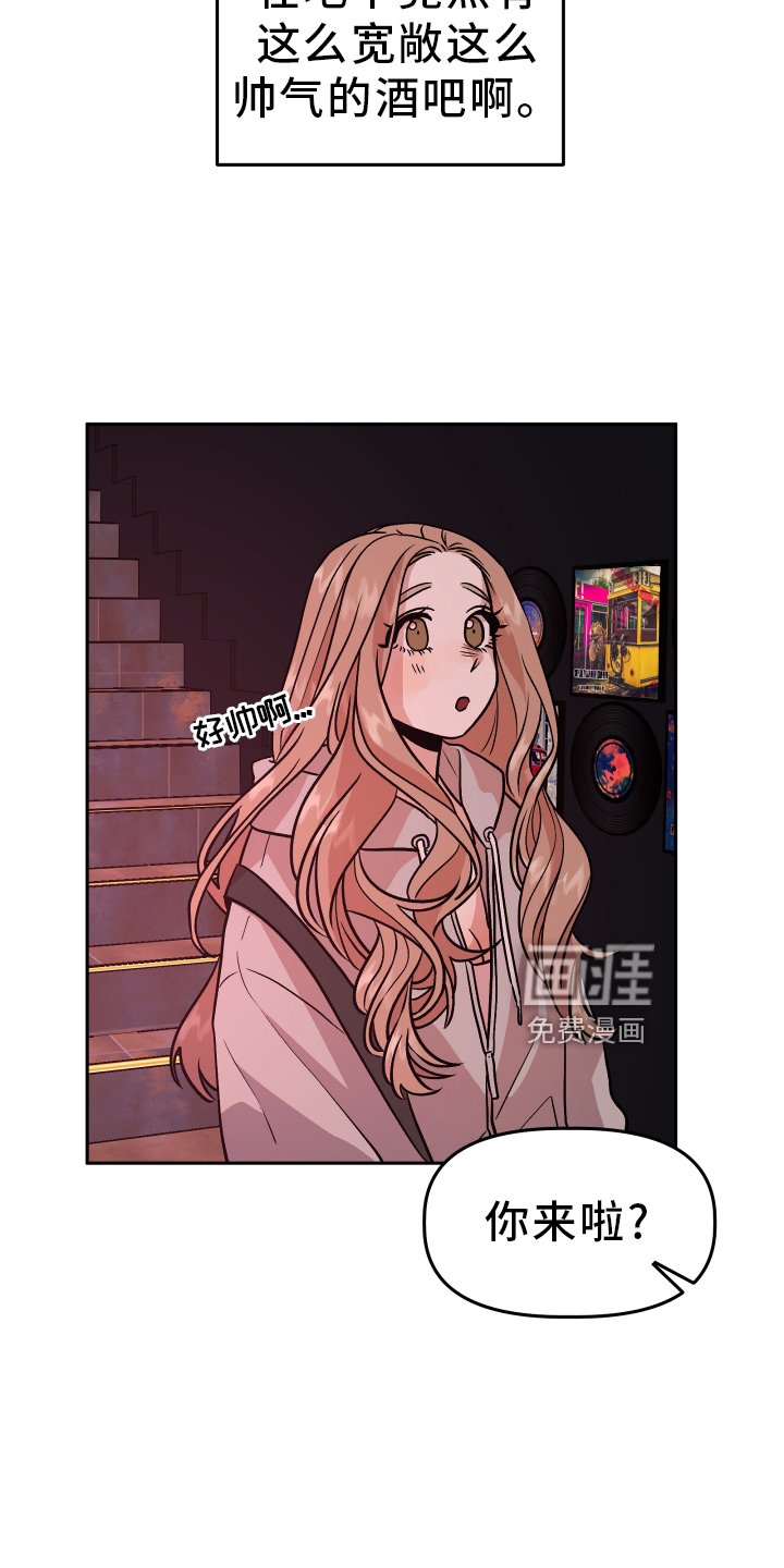 第29章：暧昧