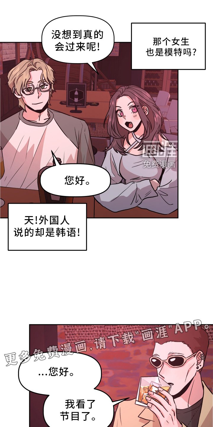 第29章：暧昧