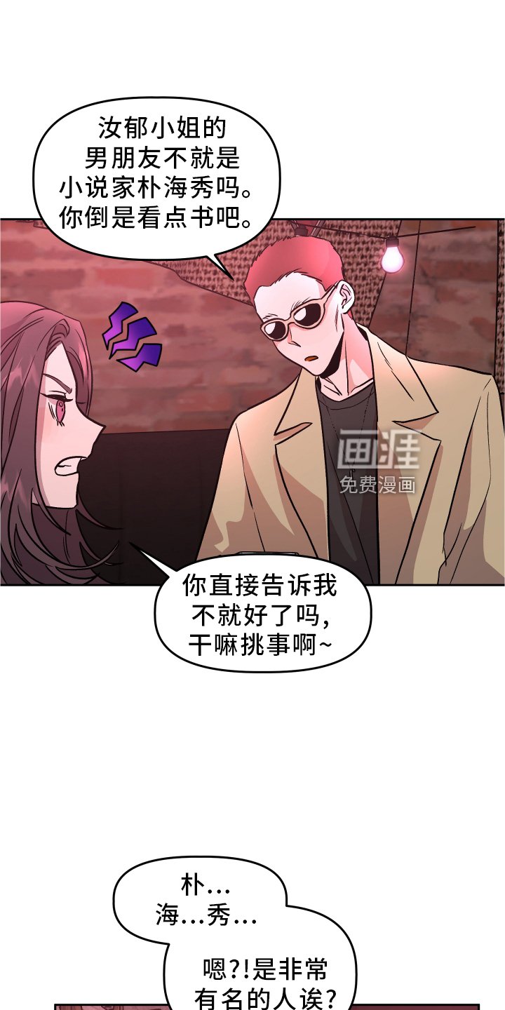 第30章：无法联系