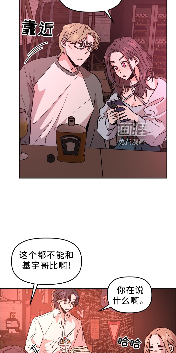 第30章：无法联系