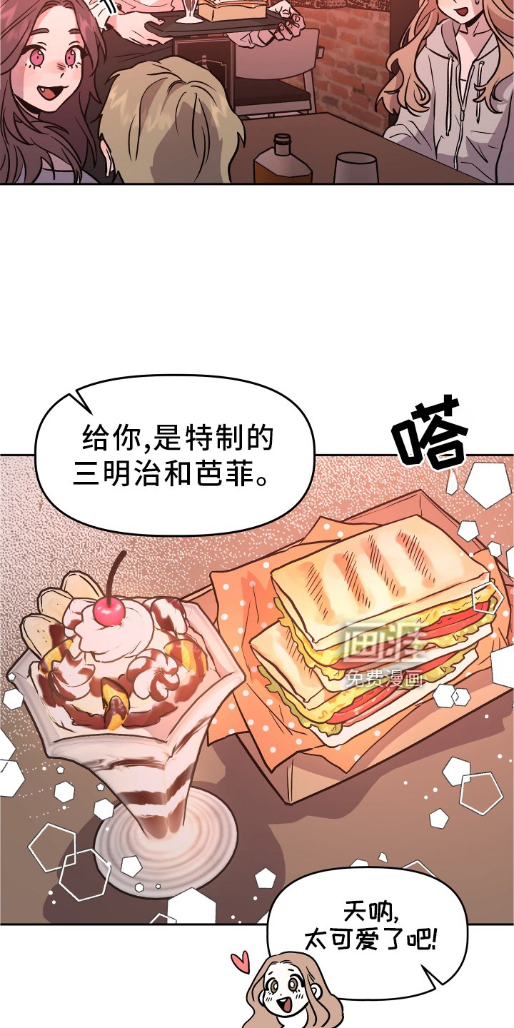 第30章：无法联系