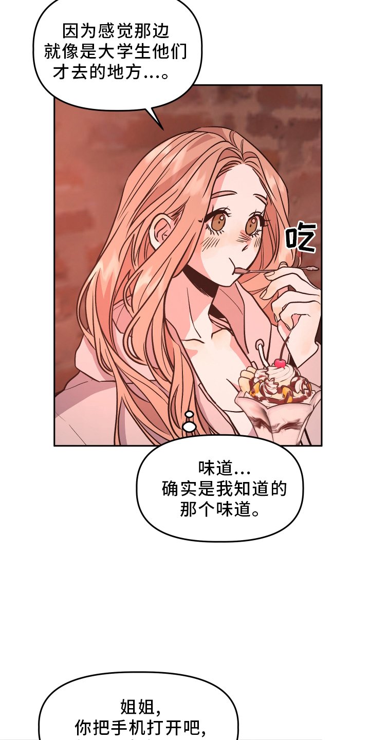第30章：无法联系