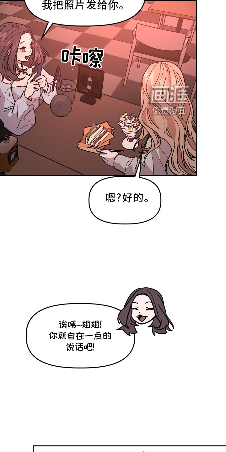 第30章：无法联系