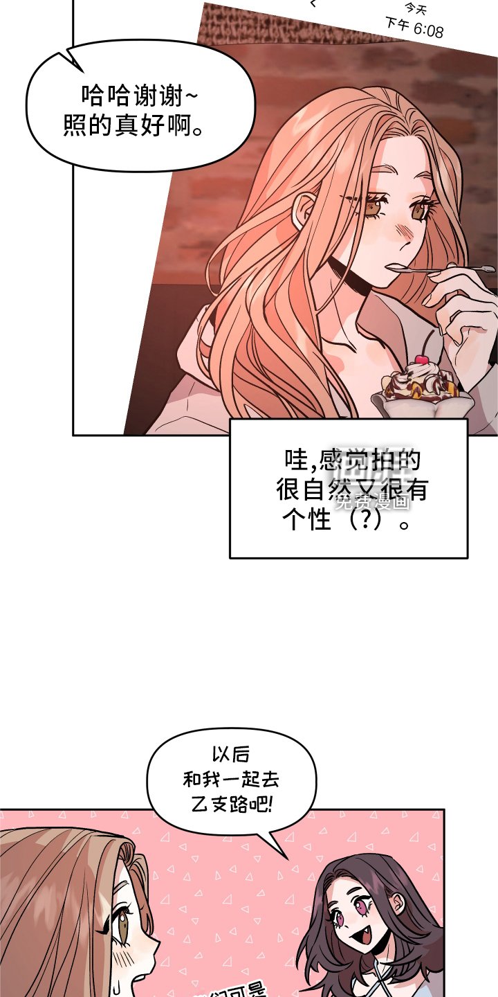 第30章：无法联系