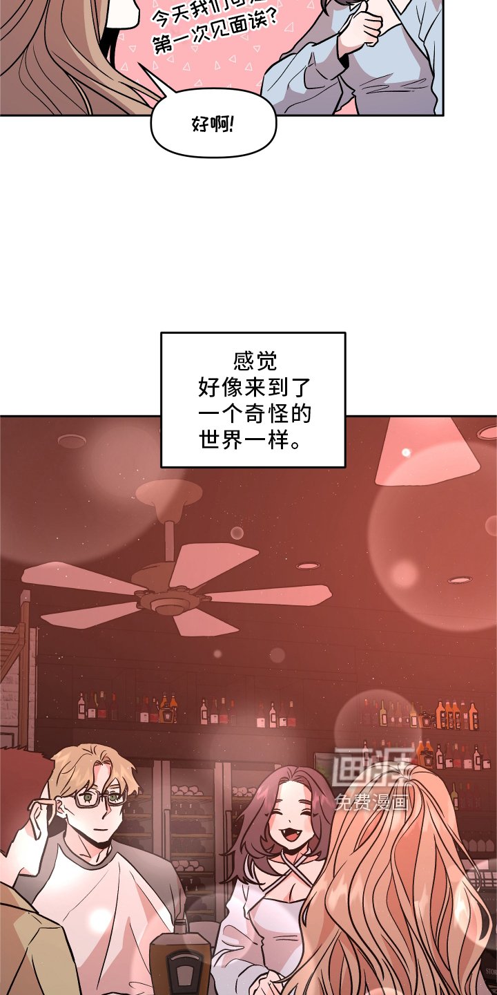 第30章：无法联系