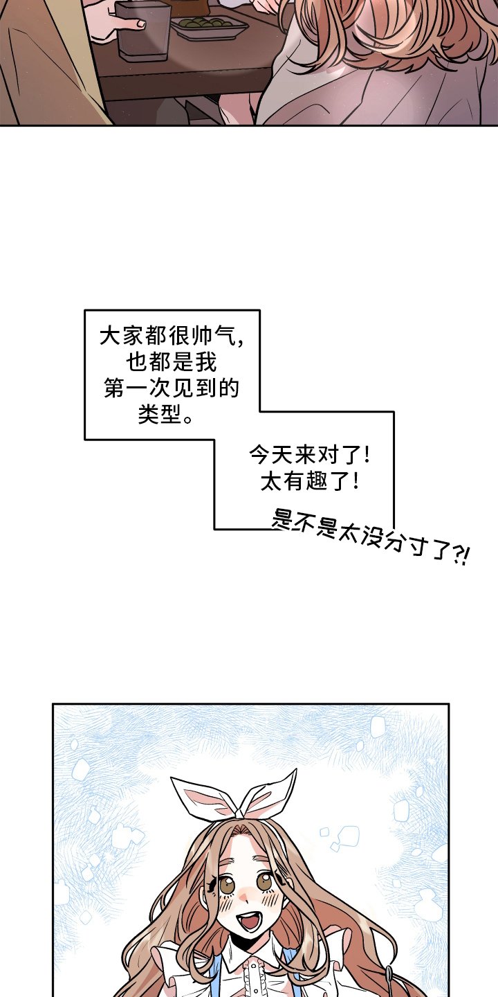 第30章：无法联系
