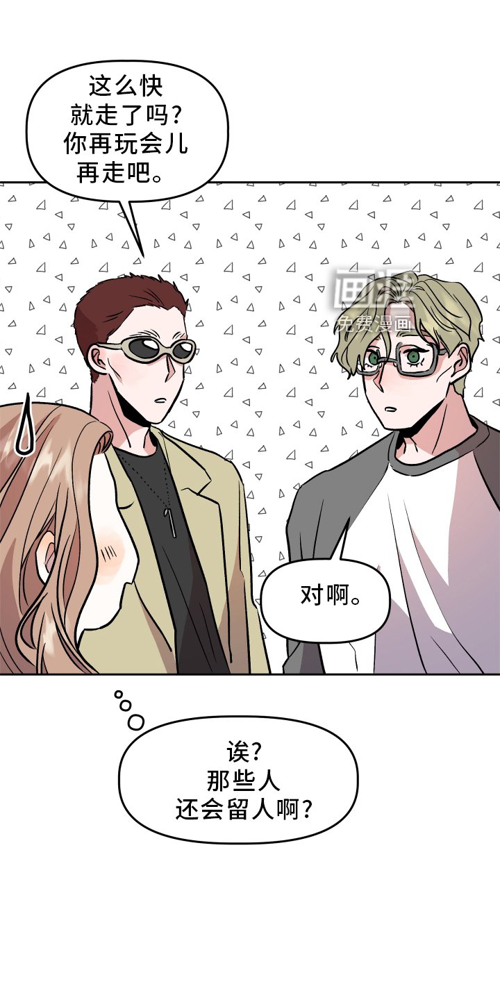 第30章：无法联系