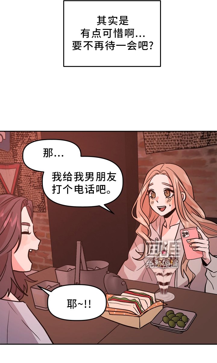第30章：无法联系