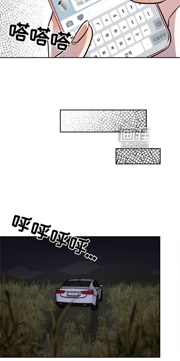 第30章：无法联系