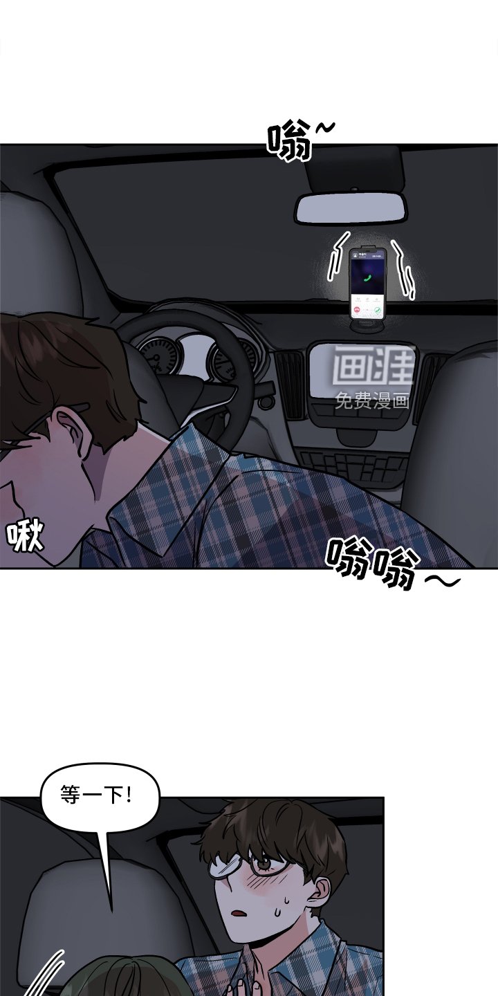 第30章：无法联系
