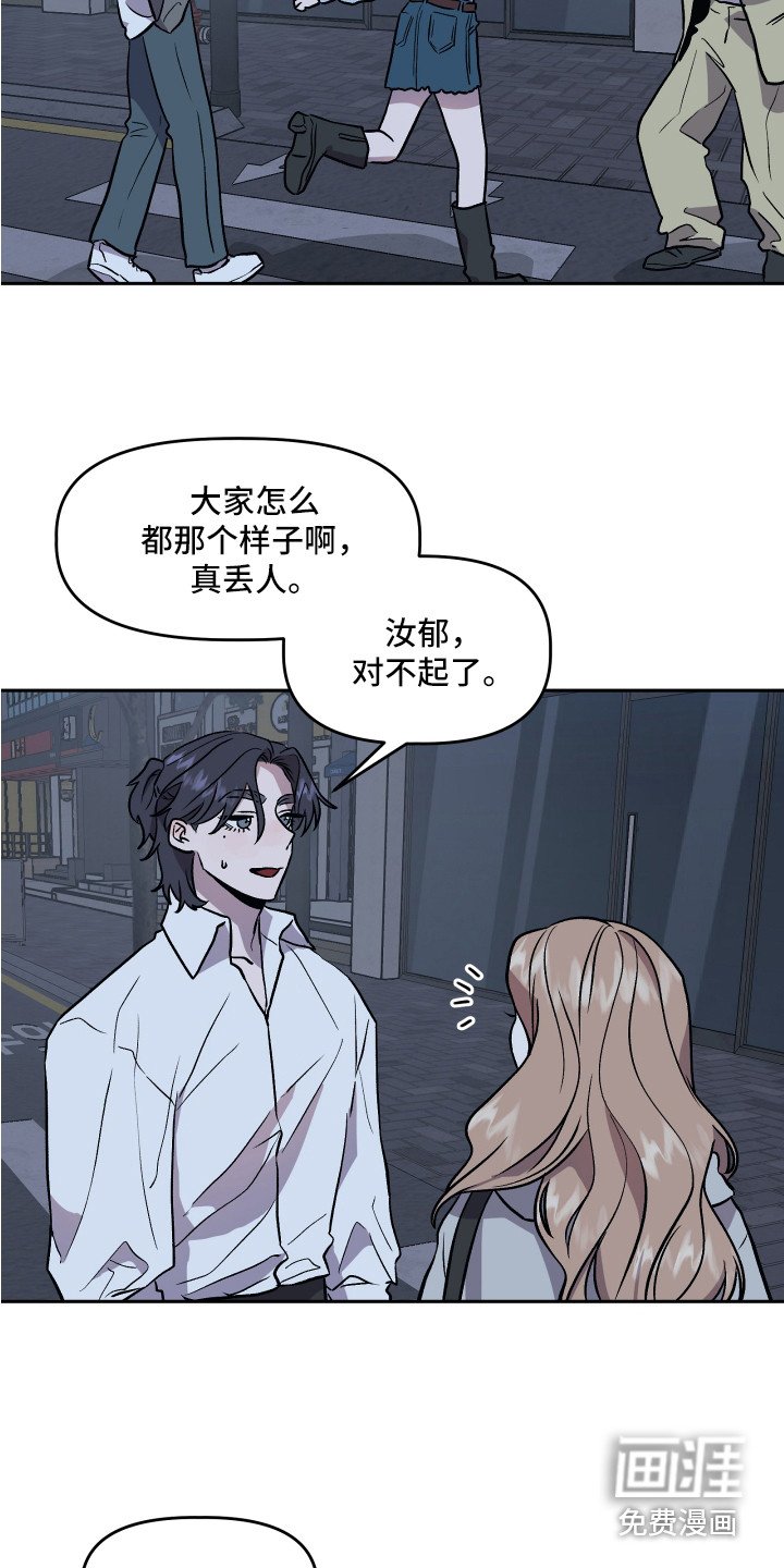第31章：异样的魅力
