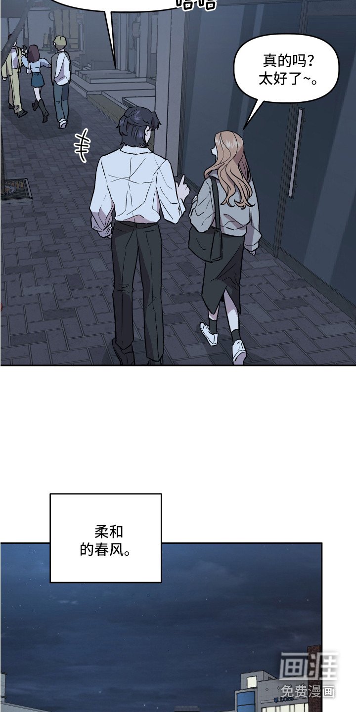第31章：异样的魅力