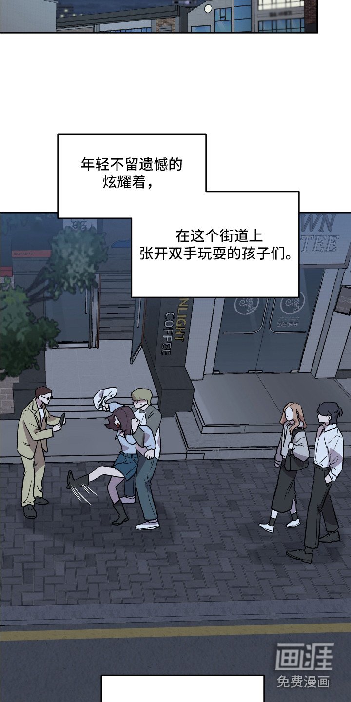 第31章：异样的魅力