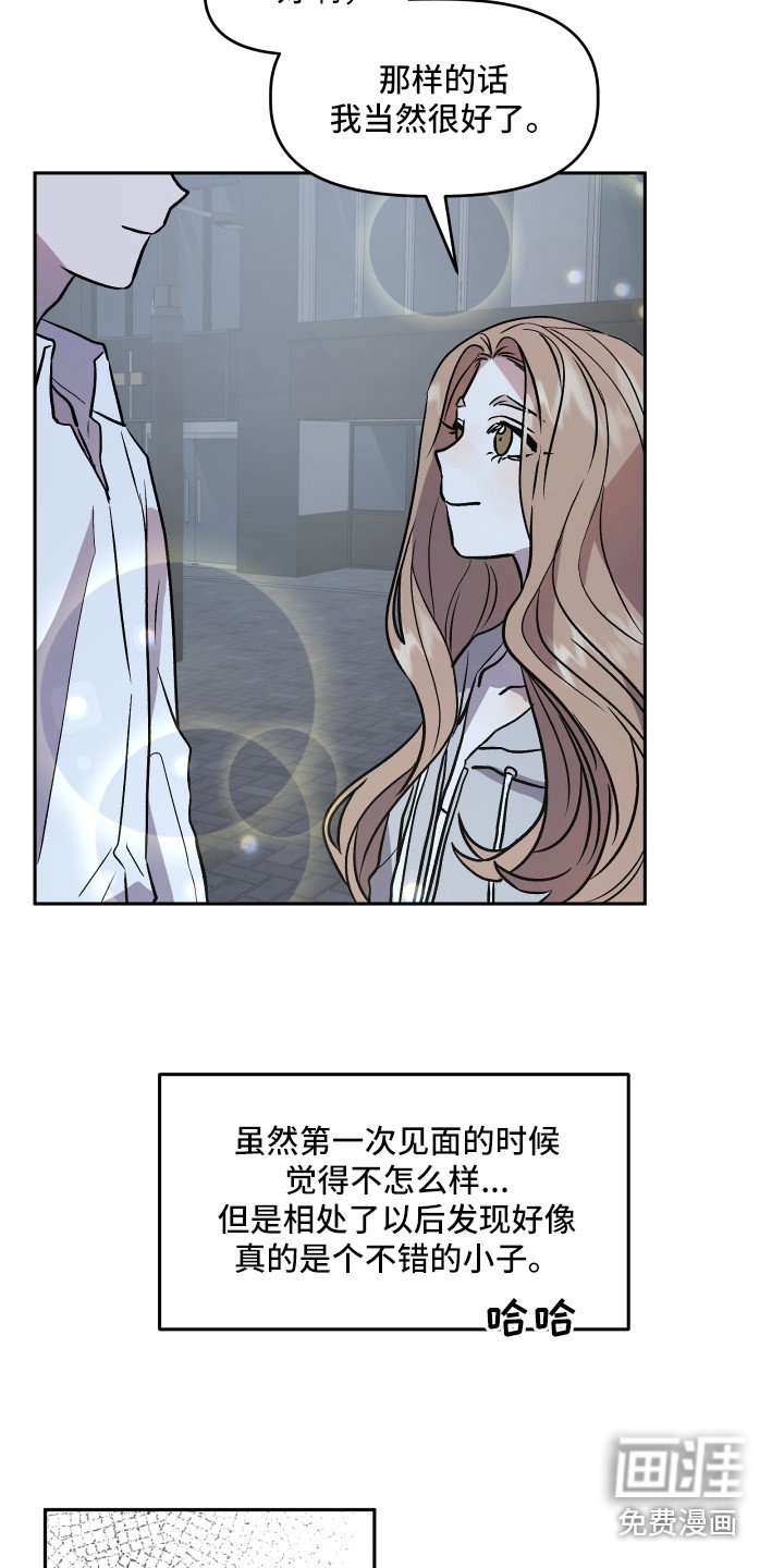 第31章：异样的魅力