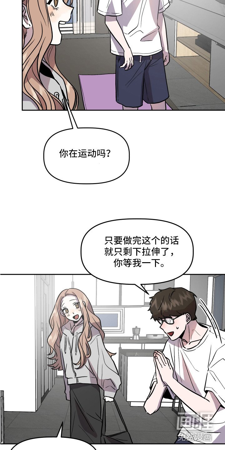 第31章：异样的魅力