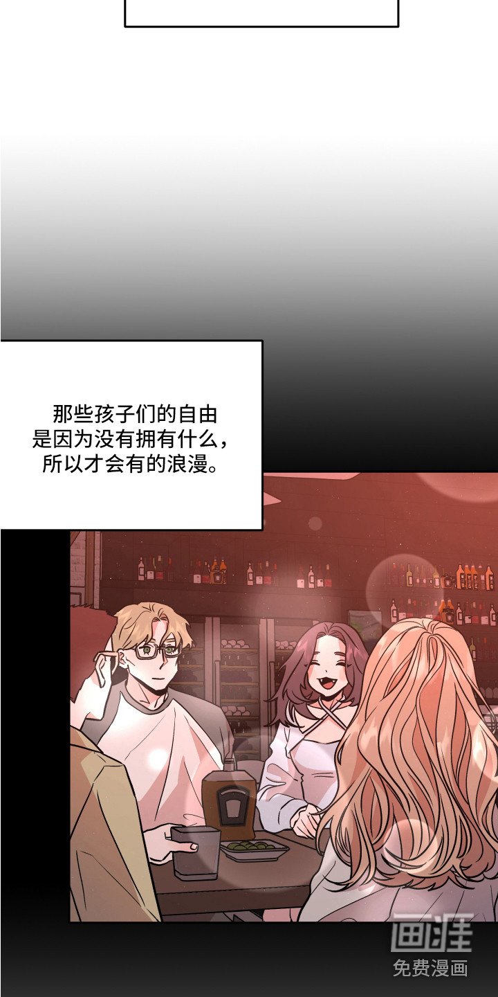 第31章：异样的魅力
