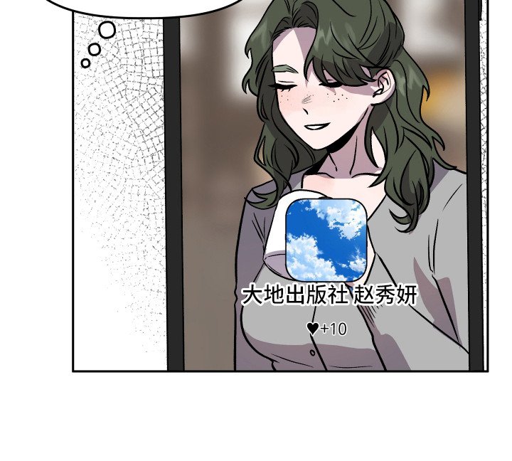 第31章：异样的魅力