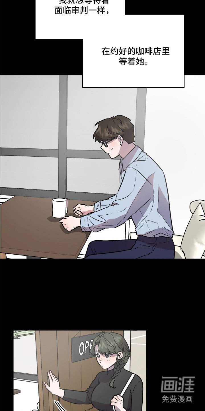 第31章：异样的魅力