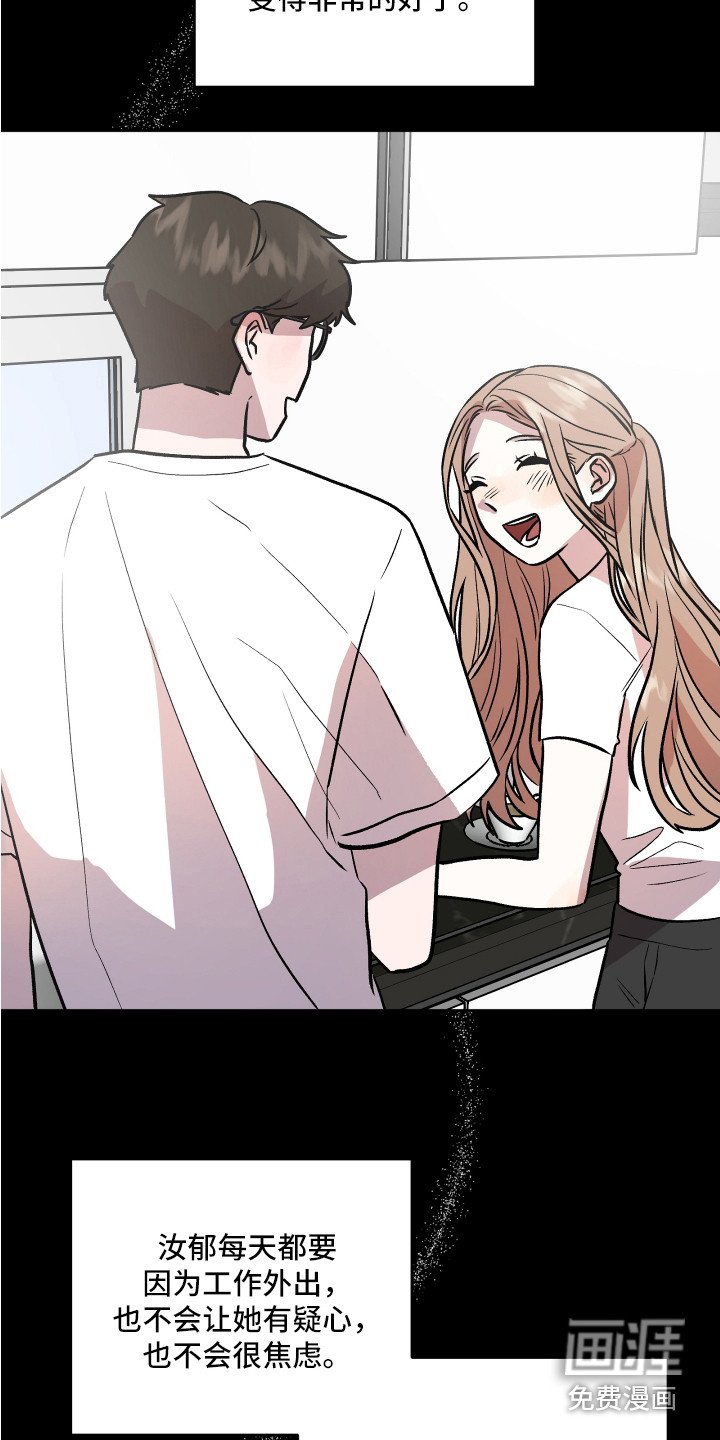 第32章：依靠