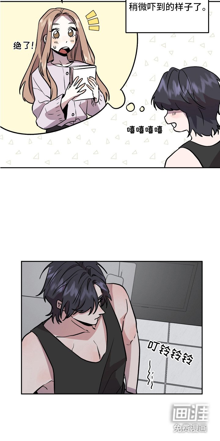第32章：依靠