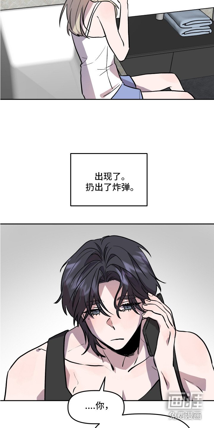 第32章：依靠