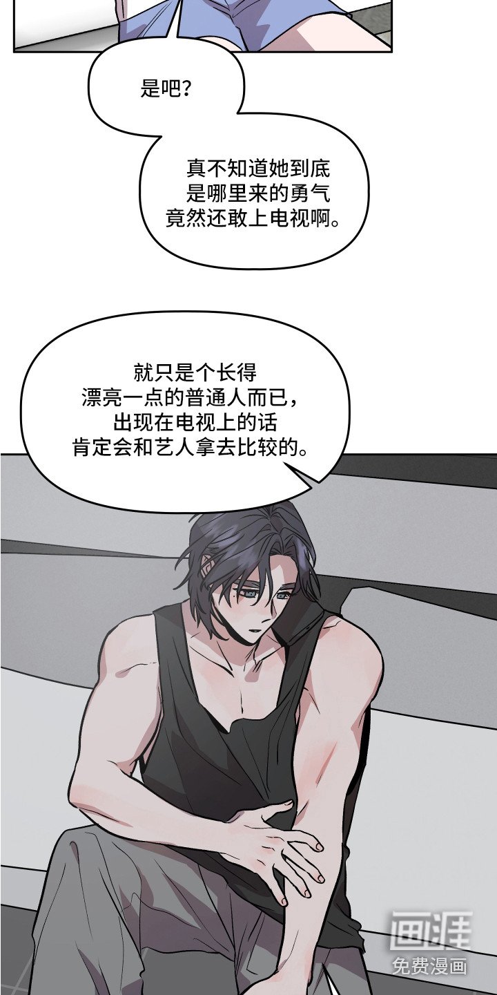 第32章：依靠