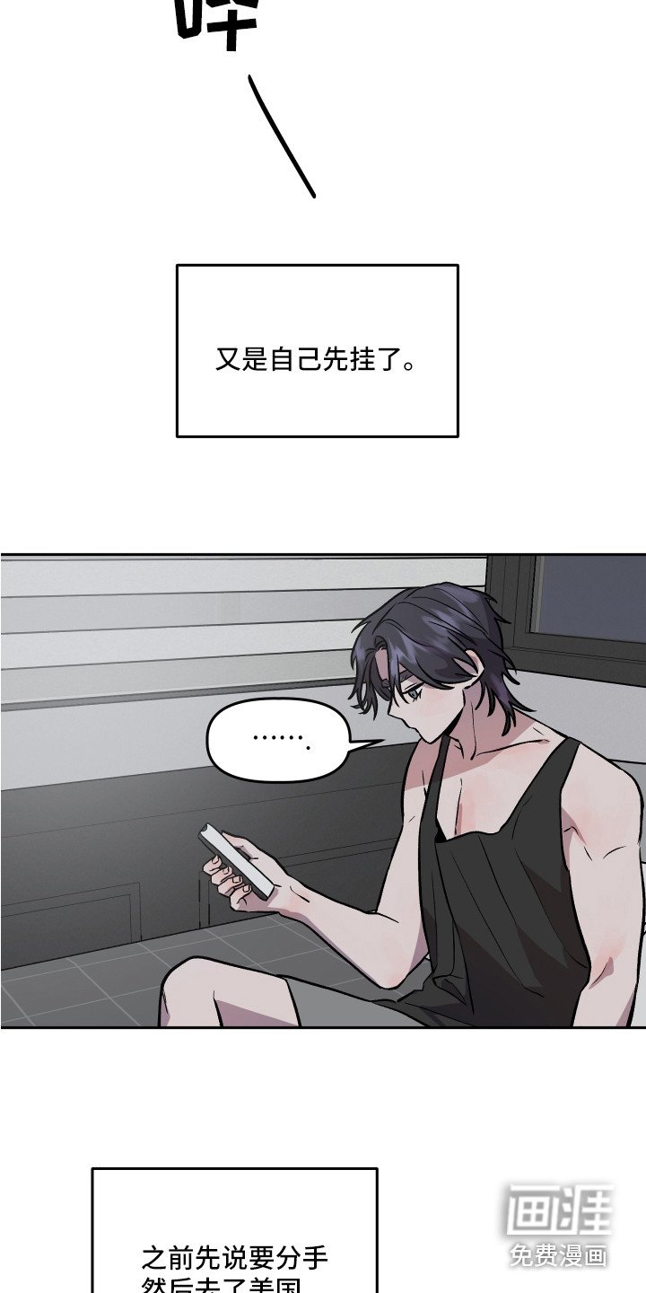 第32章：依靠