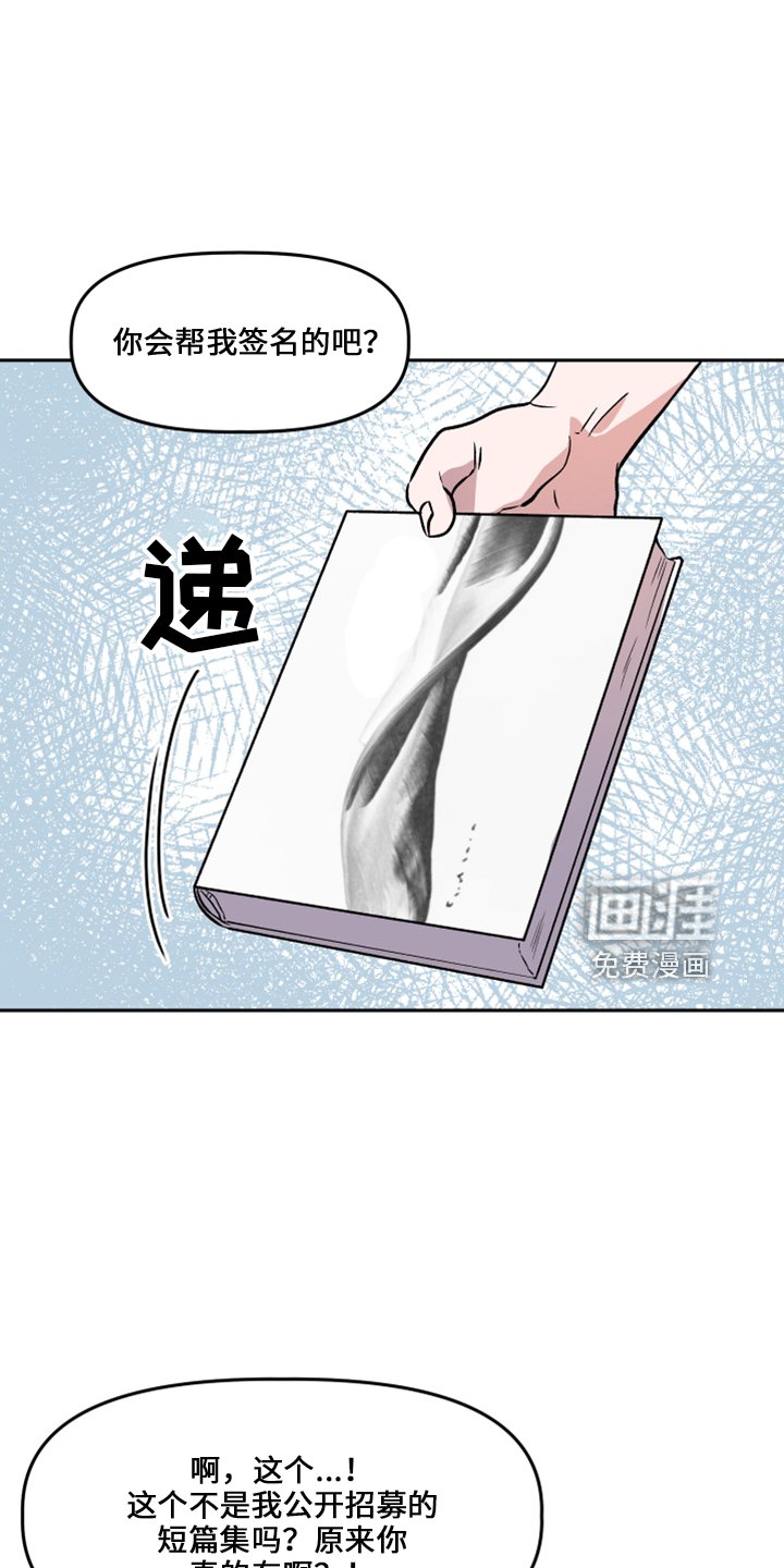 第33章：去干活