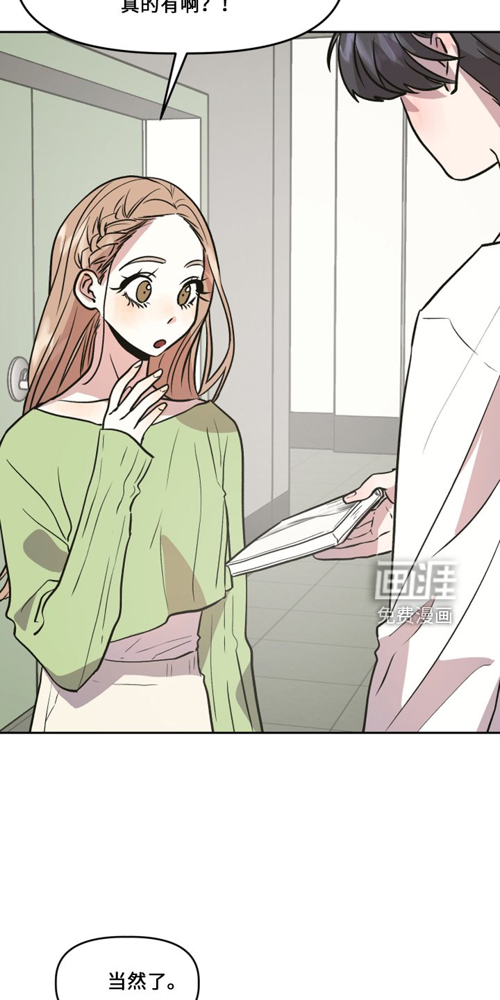 第33章：去干活
