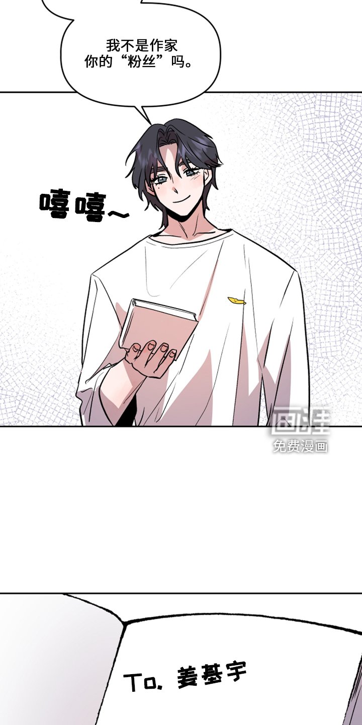 第33章：去干活