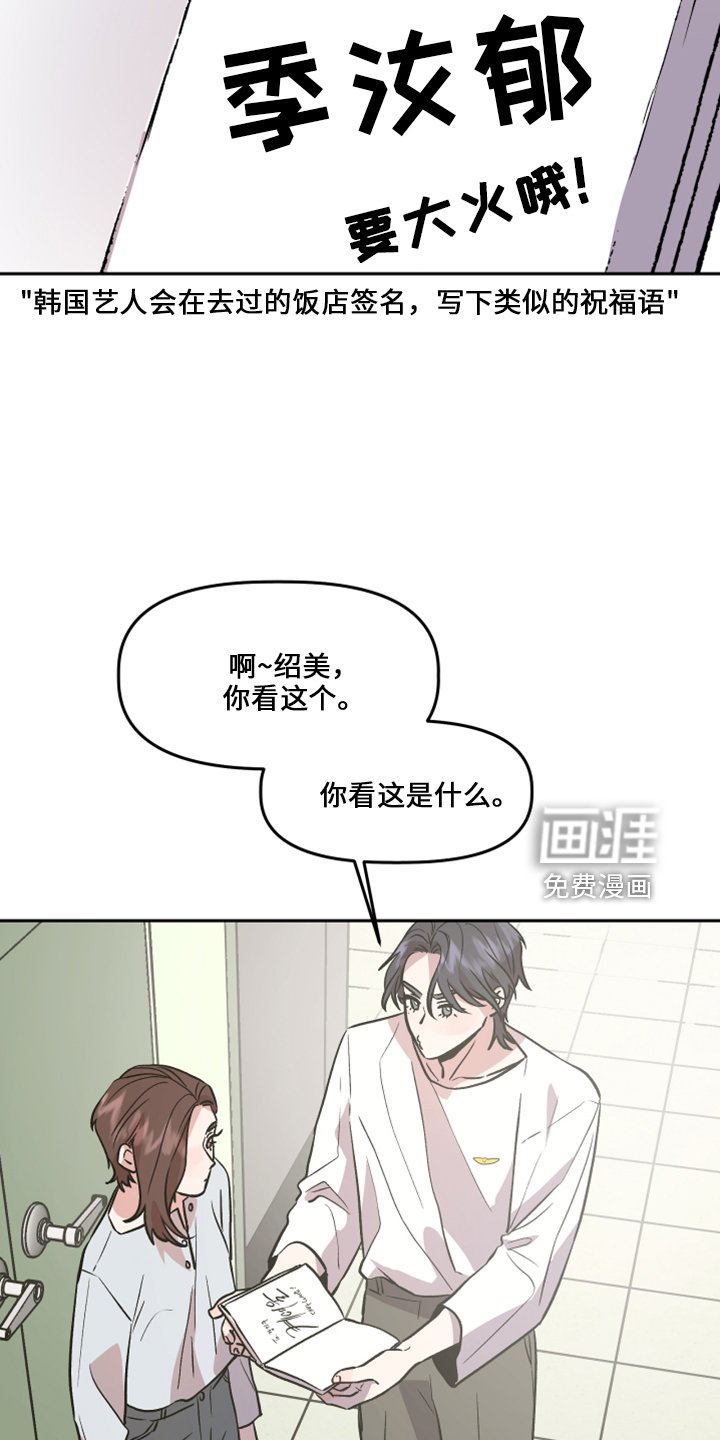 第33章：去干活